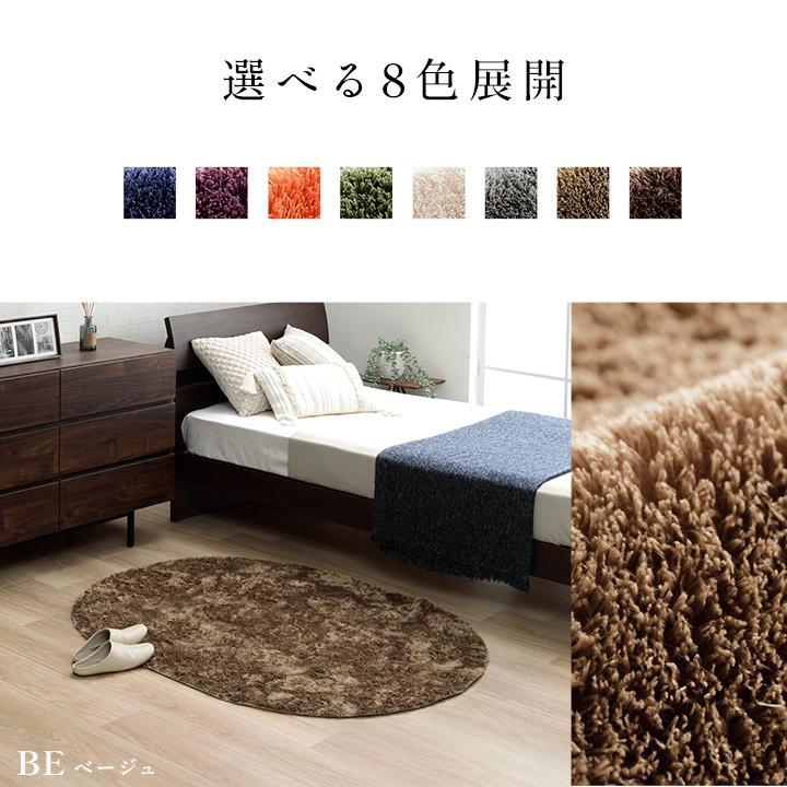 イケヒコ ラグ カーペット ラグマット 楕円形 レスト 100×150cm イケヒコ ラグ カーペット ラグマット 楕円形 レスト 100×150cm