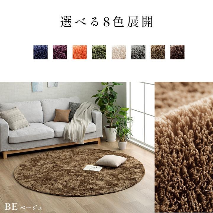 イケヒコ ラグ カーペット ラグマット 円形 レスト 直径185cm