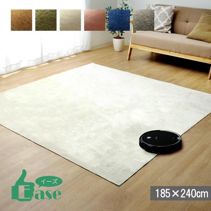 ラグ カーペット ラグマット イーズ 185 240cm 洗える オールシーズン ホットカーペット対応 3畳 無地 長方形 モダン おしゃれ い草王国 こたつ王国 通販 Paypayモール