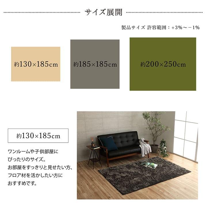 【数量限定】イケヒコ・コーポレーション ラグ カーペット マット ルフォン 約1 Amazon｜イケヒコ・コーポレーション ラグ カーペット マット ルフォン