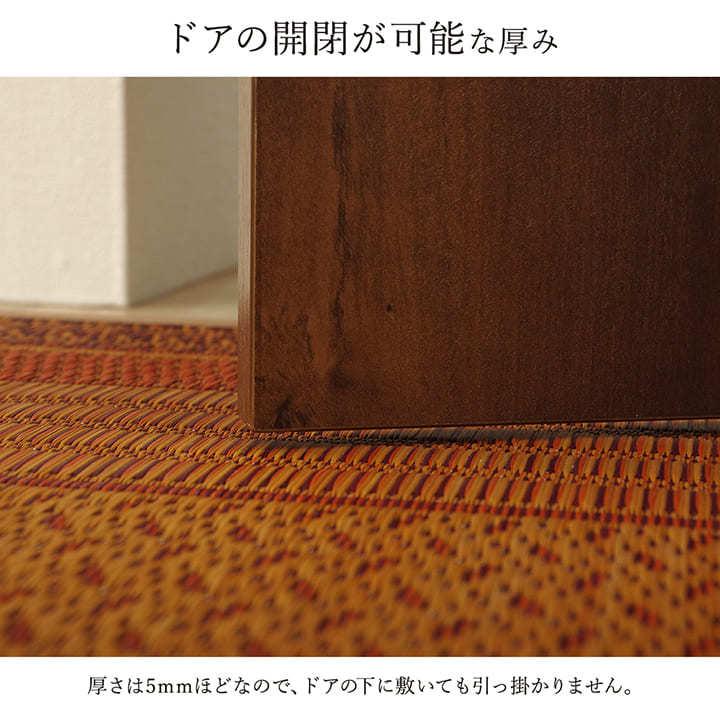 廊下敷き 廊下用カーペット 日本製 DXランクス ワイン 約80×440cm ロングマット 廊下敷 キッチンマット 台所マット 玄関 廊下用マット 廊下敷き カーペット ロング DXランクス 80×180cm い草 裏面フェルト 純国産 おしゃれ インテリア 敷物 井草 イグサ  【公式通販】