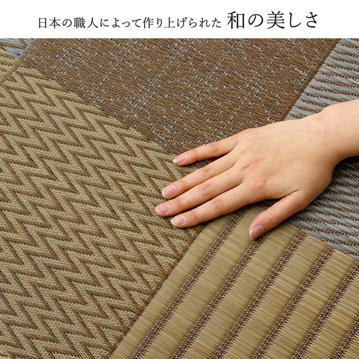 い草カーペット 花ござ 国産 日本製 京刺子 本間 8畳 約382×382cm い草ラグ 畳の上に敷くもの イグサ 敷物 夏用 カーペット｜igusakotatu｜06