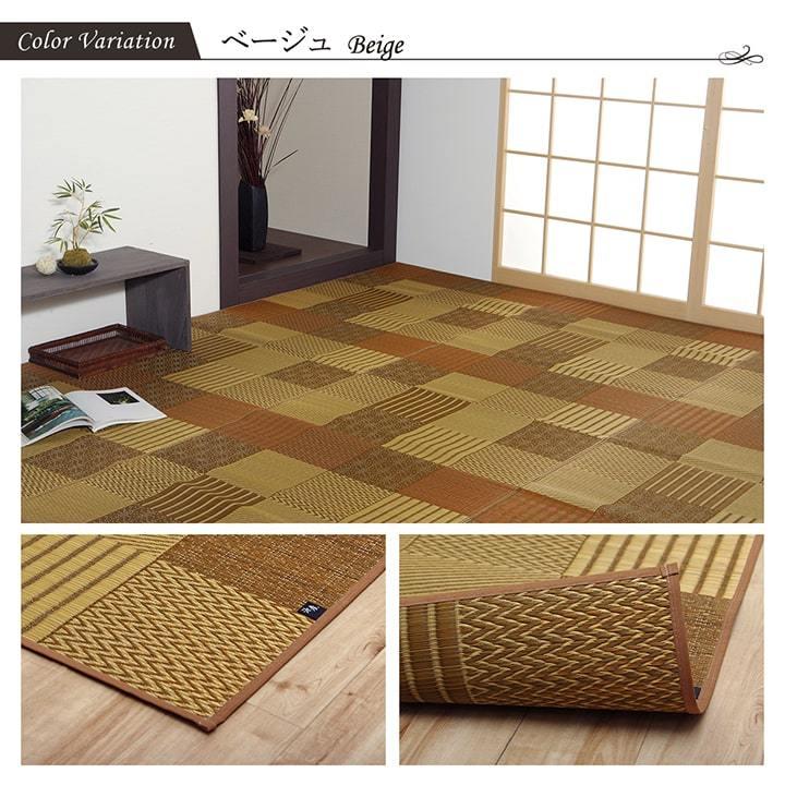 《送料込》 い草カーペット 花ござ 国産 日本製 京刺子 本間 8畳 約382×382cm い草ラグ 畳の上に敷くもの イグサ 敷物 夏用 カーペット 【EIM5708557252】(20202円)