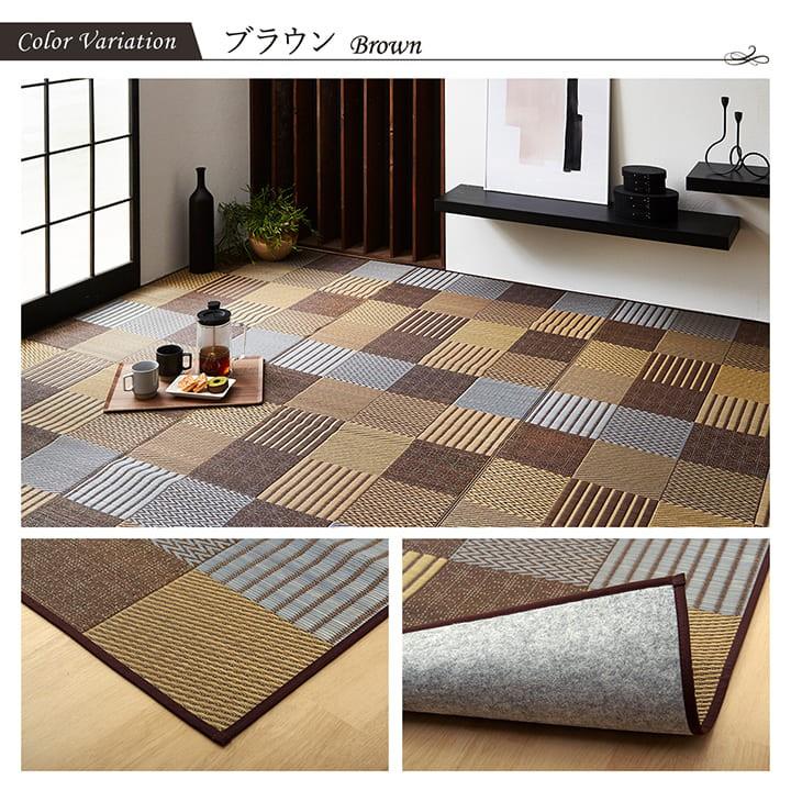 イケヒコ・コーポレーション い草 京刺子 江戸間4.5畳 約261×261cm 楽天市場】日本製 ござ おしゃれ 「 京刺子 」 江戸間4.5畳 (約