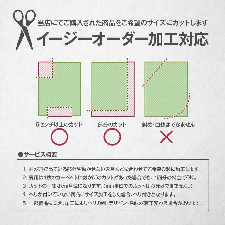 い草カーペット 花ござ 4.5畳 ニューピア 団地間4.5畳 255×255cm い草ラグ 4畳半 四畳半 市松柄 ゴザ 茣蓙 上敷 畳の上に敷くもの タタミ｜igusakotatu｜18