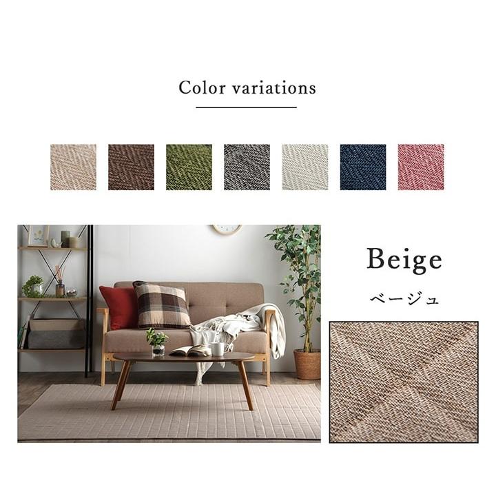 イケヒコ ラグ 洗える キルト 3畳 カーペット コテージ 200×250cm 洗濯