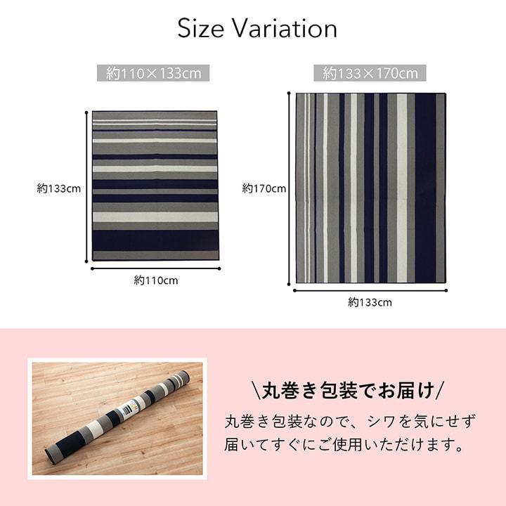 イケヒコ デスクカーペット セグリア 約110×133cm おしゃれ 子供 ラグ