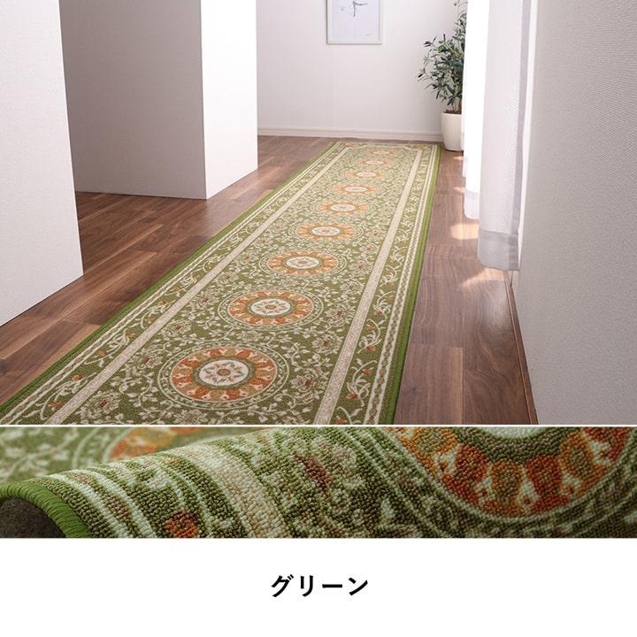 イケヒコ 廊下用マット 廊下敷き 撥水ロマン 60×240cm 廊下用ロング