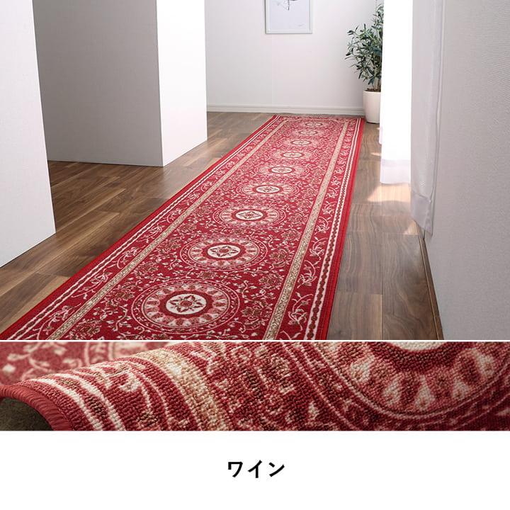 イケヒコ 廊下用マット 廊下敷き 撥水ロマン 60×240cm 廊下用ロング