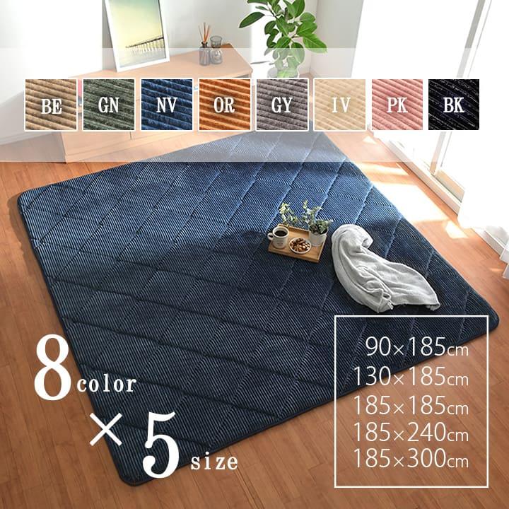 イケヒコ ラグ カーペット 厚手 ラグマット 1畳 グランド 90×185cm 極