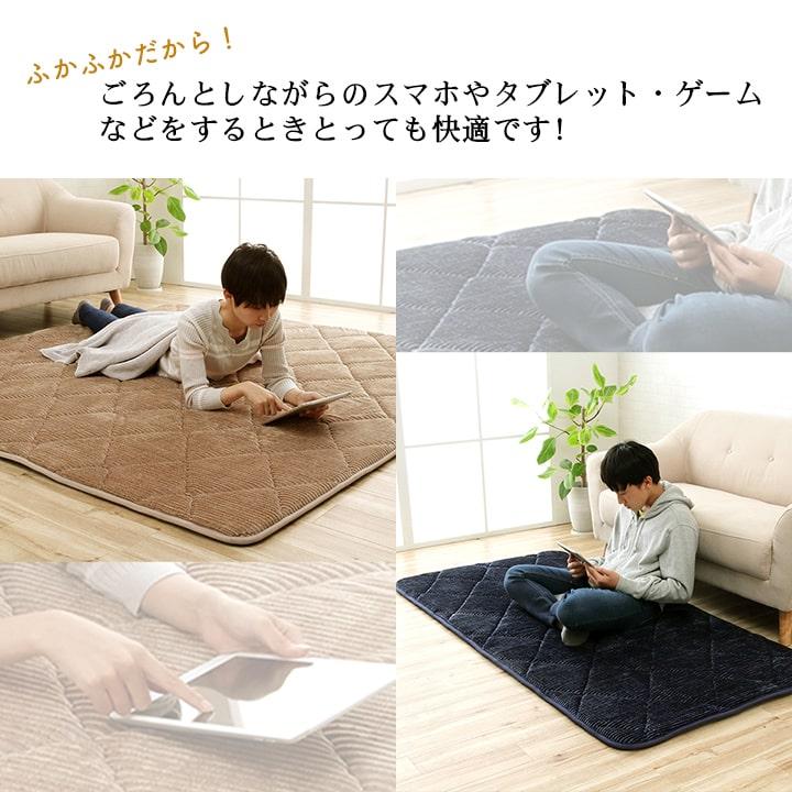 イケヒコ ラグ カーペット 厚手 ラグマット 1畳 グランド 90×185cm 極