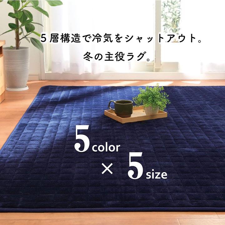 ラグ カーペット ラグマット 洗える 1畳 イブレ 90 185cm 保温 蓄熱 ホットカーペットカバー フランネル おしゃれ こたつ敷布団 床暖房対応 い草王国こたつ王国paypayモール店 通販 Paypayモール