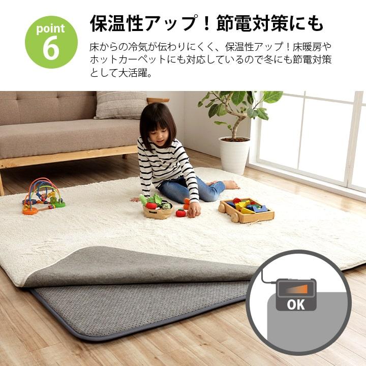 イケヒコ 下敷きラグ ふわりん 180×180cm 2畳 洗える すべり止め