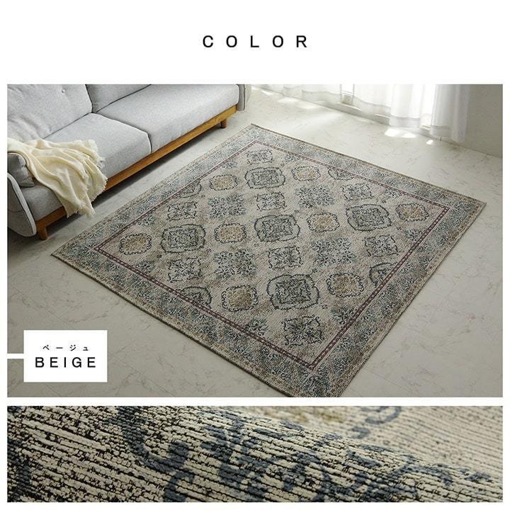 reve ビンテージラグ Reve ラグ Reve Vintage Rug | Reve