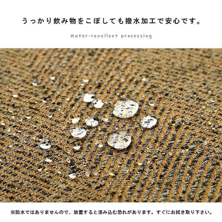 イケヒコ ラグ 洗える 撥水 カーペット ジャガード織 ラグマット 1.5畳