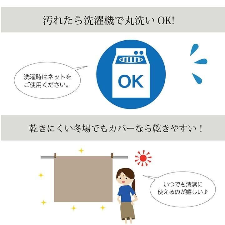 イケヒコ こたつ上掛けカバー 長方形 ゆかり 約210×250cm 洗える