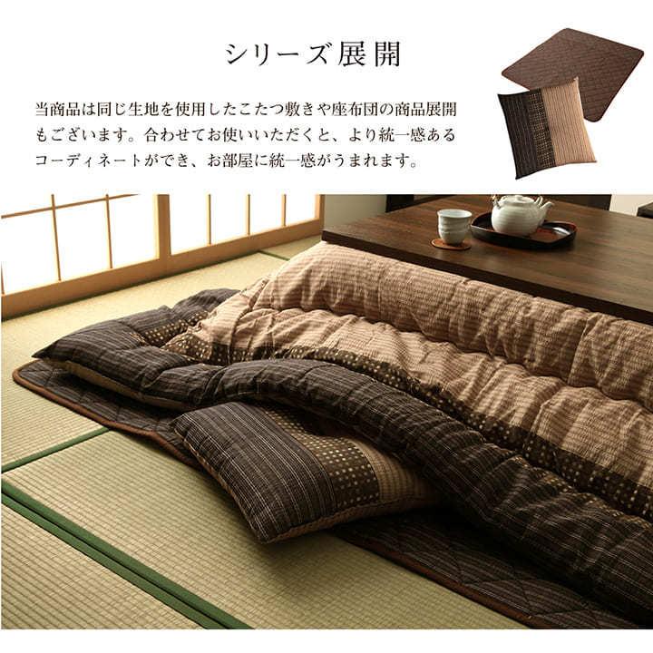 イケヒコ こたつ布団セット 正方形 大判 ゆかり 約205×205cm こたつ