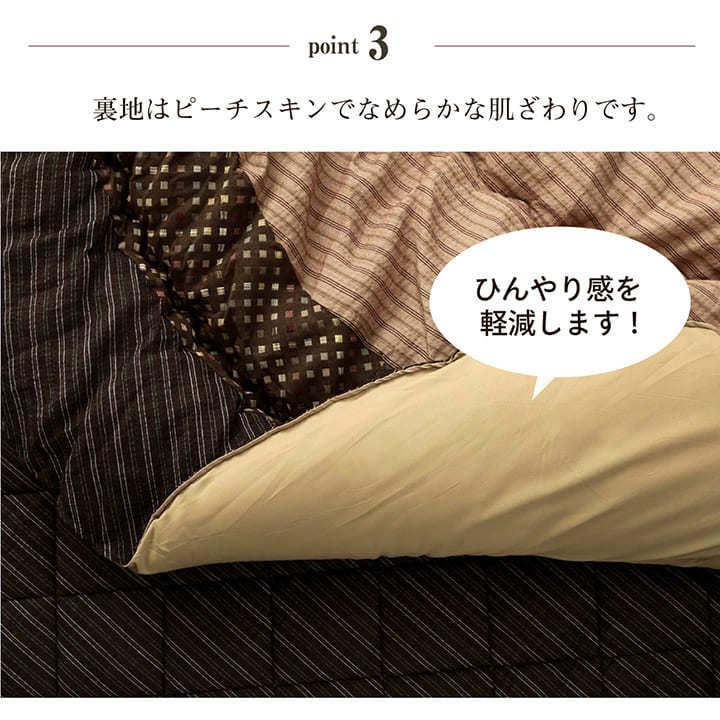 イケヒコ こたつ布団セット 丸型 大判 こたつ布団掛敷セット ゆかり 約