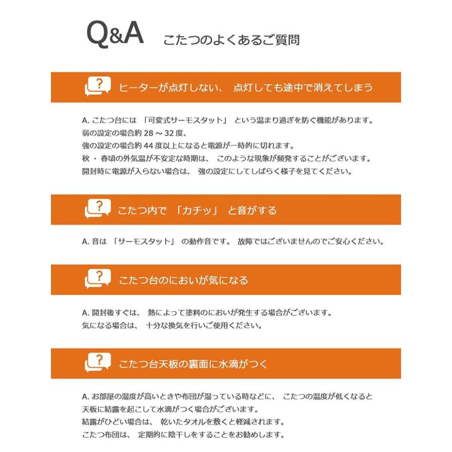 イケヒコ こたつテーブル セット 正方形 選べるこたつ布団3点セットIT