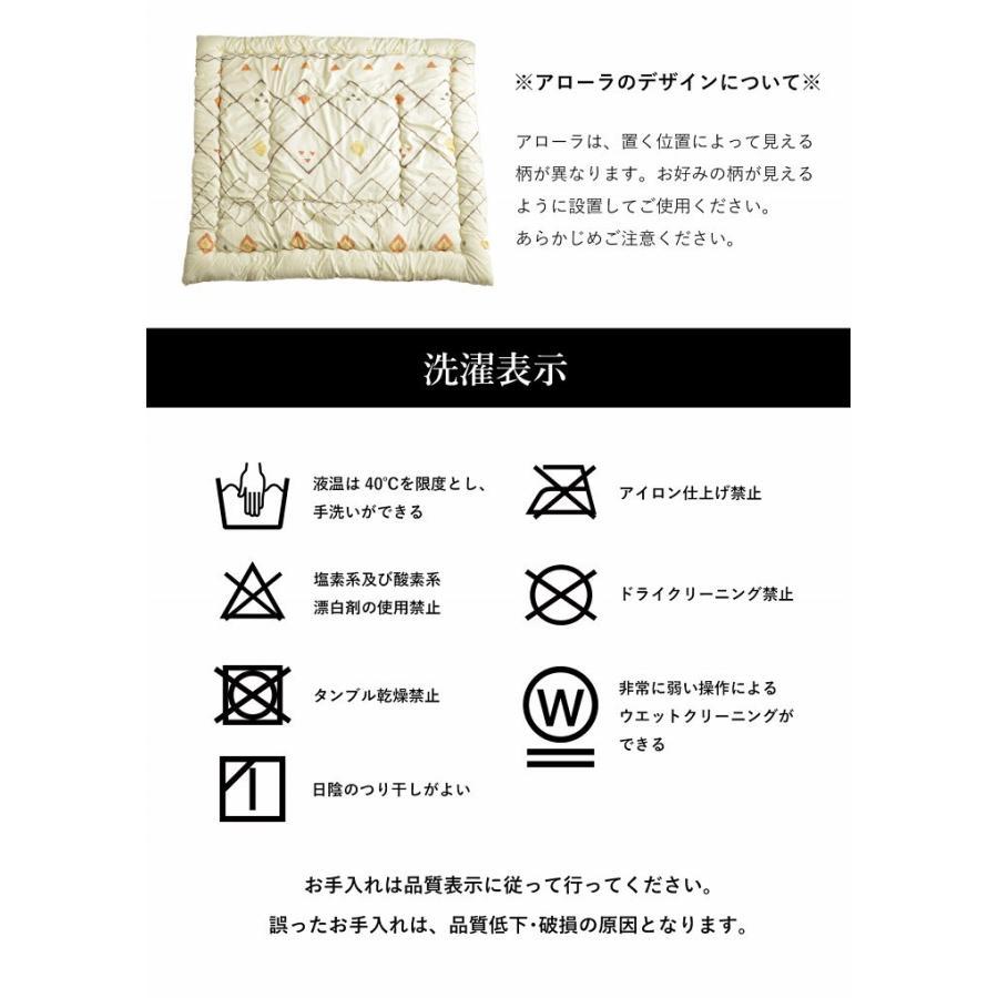 イケヒコ こたつ布団セット 正方形 こたつ こたつセット コタツ布団