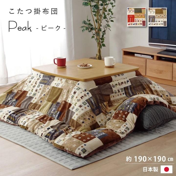こたつ布団 正方形 日本製 ピーク 約190 190cm こたつ掛布団 薄掛け パッチワーク調 静電気防止 カジュアル おしゃれ い草王国こたつ王国 Yahoo 店 通販 Yahoo ショッピング
