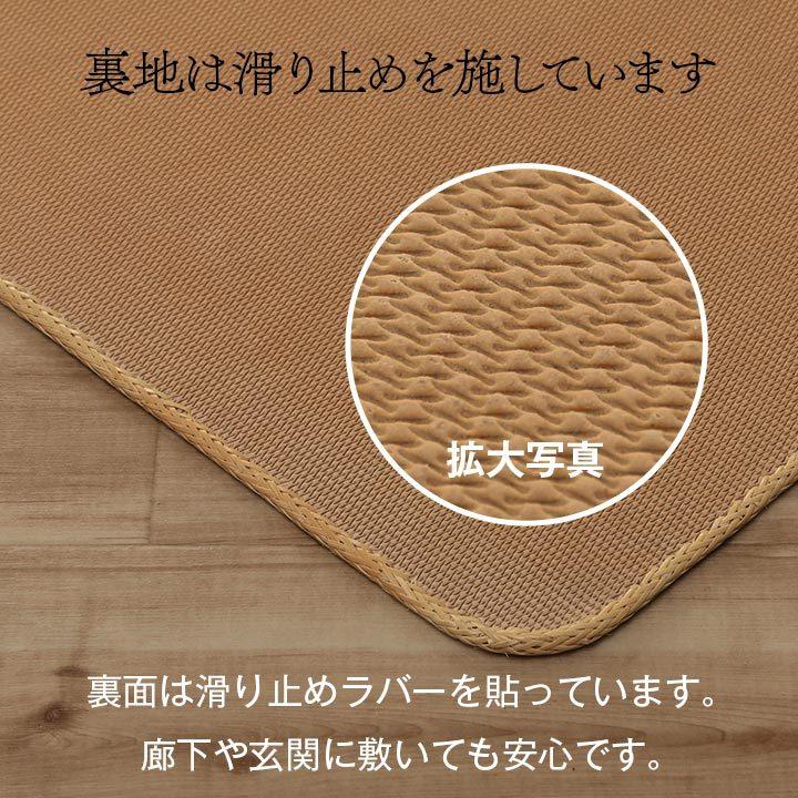 籐あじろ ラグ ロンティ 140×200cm 籐敷物 籐100％ インドネシア産 ロンティ 籐あじろカーペット ラグサイズ | ラグマット・玄関