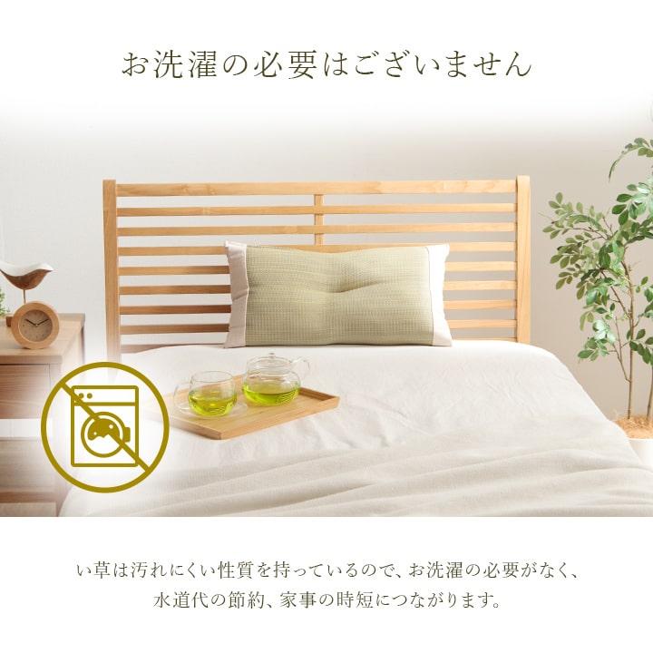 イケヒコ 枕 い草枕 夏 アスクドクターズ い草くぼみ平枕 約50×30cm