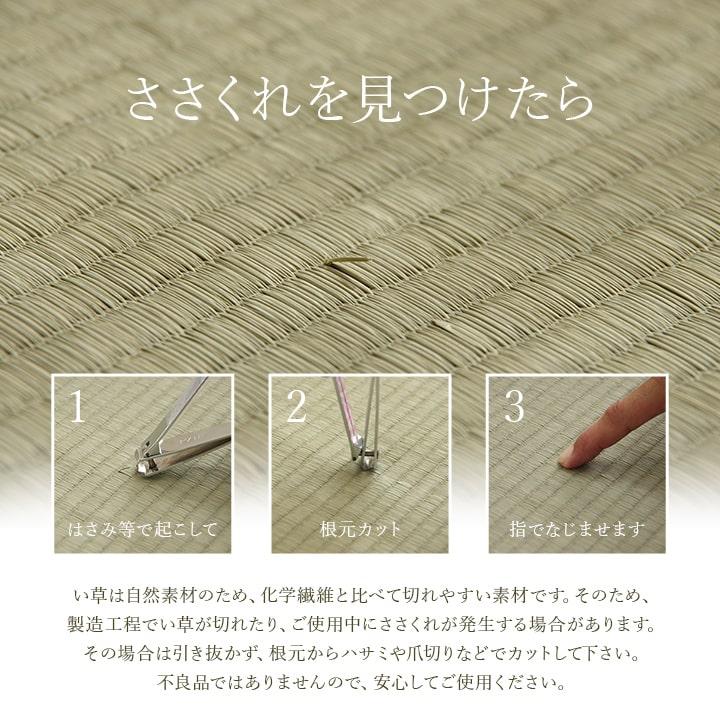 イケヒコ 枕 い草枕 夏 アスクドクターズ い草くぼみ平枕 約50×30cm