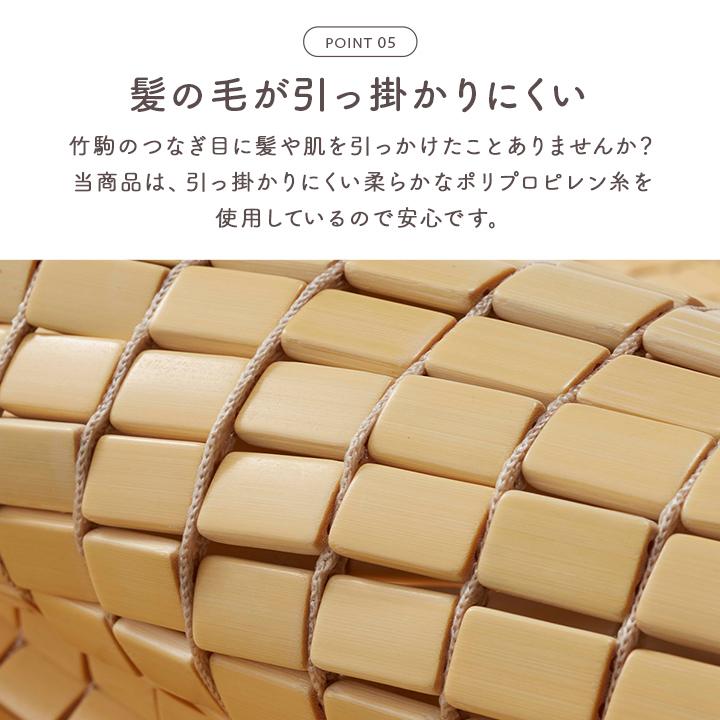 イケヒコ 竹シーツ HF快竹 約90×90cm ハーフサイズ 接触冷感 敷き