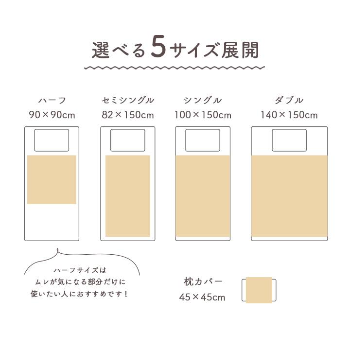 竹シーツ HF快竹 約90×90cm ハーフサイズ 接触冷感 敷きパッド 敷パッド 竹 バンブー 竹駒シーツ 夏用 寝具 ひんやりマット 省エネ エコ｜igusakotatu｜09