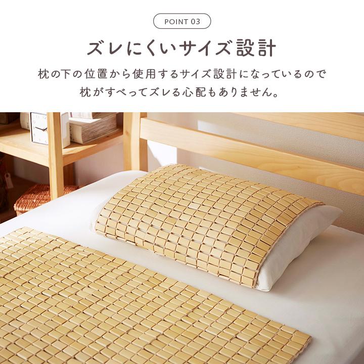 イケヒコ 竹シーツ HF快竹 約100×150cm シングル 接触冷感 敷きパッド