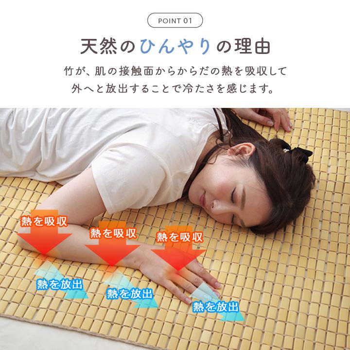 イケヒコ 竹シーツ HF快竹 約140×150cm ダブルサイズ 接触冷感 敷き