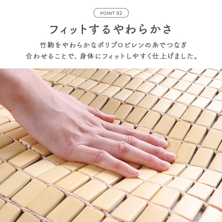 イケヒコ 竹シーツ HF快竹 約140×150cm ダブルサイズ 接触冷感 敷き
