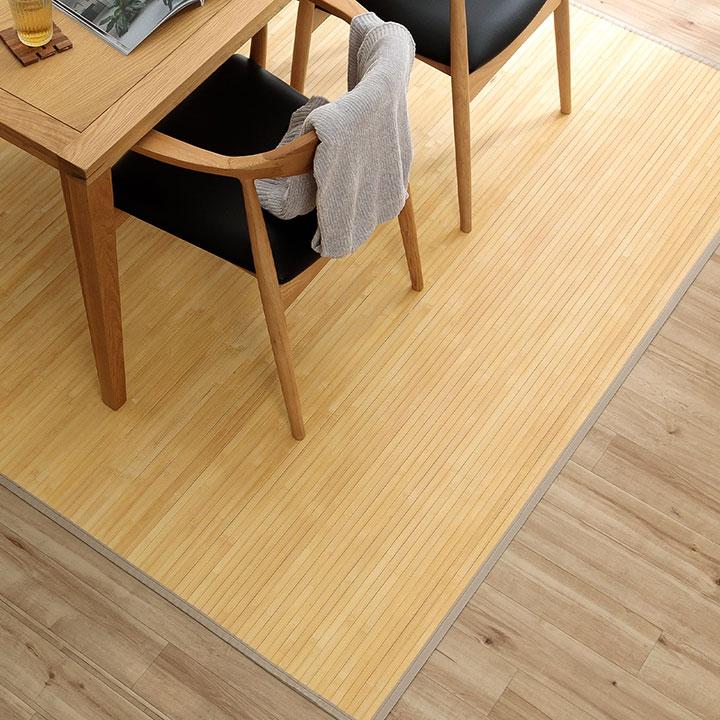 イケヒコ 竹ラグ 竹カーペット ラティーナ 約250×340cm 団地間 6畳