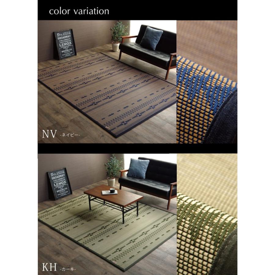 竹ラグ 3畳 細ひご DXジャガード 約180&times;240cm 夏用ラグ ラグマット 敷物 夏 夏用 ラグ バンブー ひんやり デニム ビンテージ