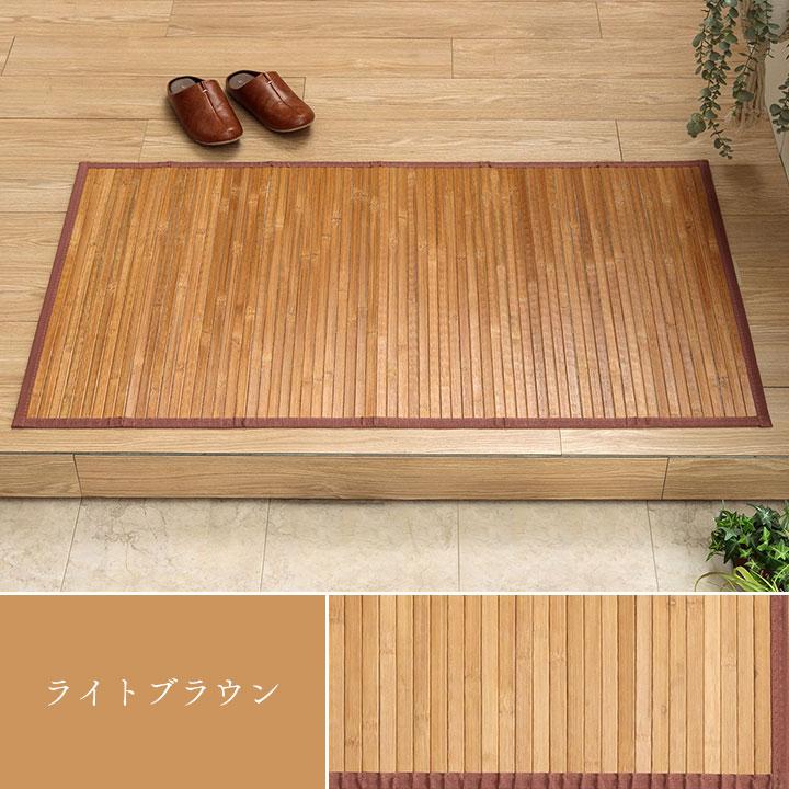 竹製和風マットと枕　収納ケース付き イケヒコ 竹マット ラティーナ 約70×120cm キッチンマット 玄関マット