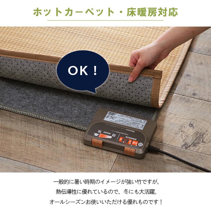 イケヒコ 竹ラグ カーペット ヨーク 約348×352cm 8畳 裏地付き 竹敷物