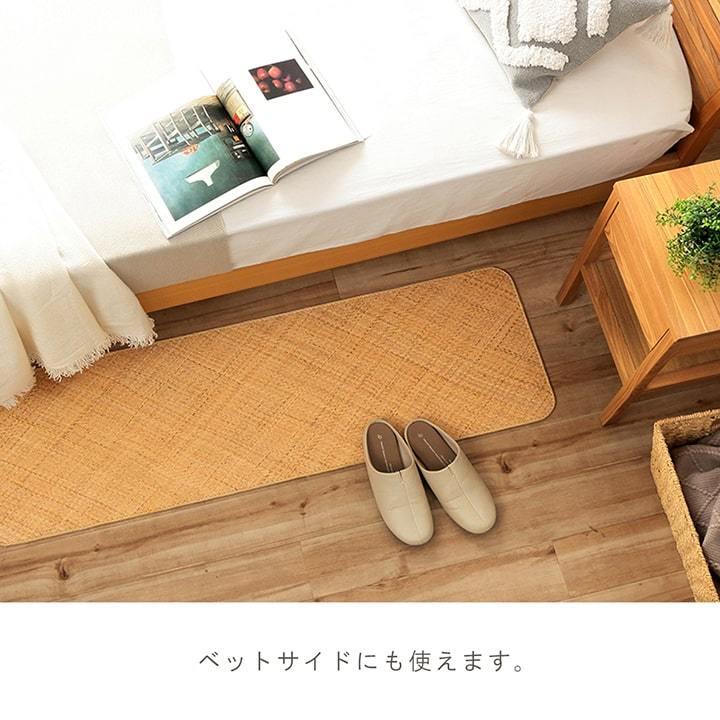 キッチンマット みらい 宝麗 約35×120cm ラタン 籐 網代 あじろ マット 玄関マット 屋内 室内 ラグマット 120cm おしゃれ ナチュラル インテリアの画像