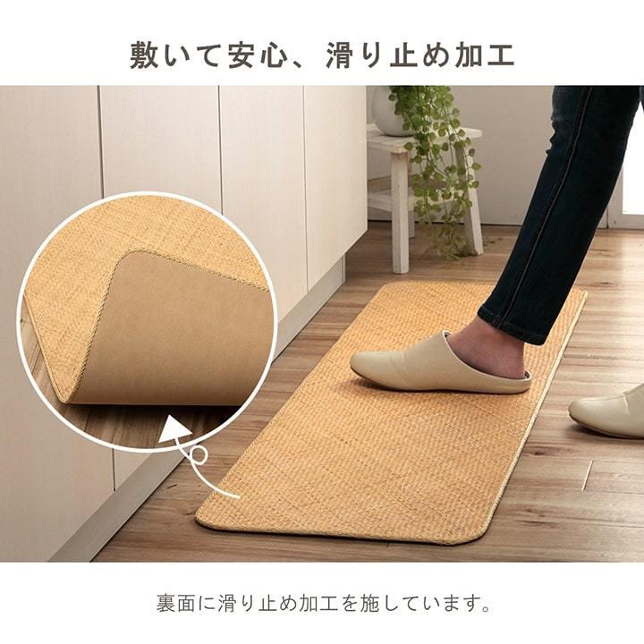 キッチンマット みらい 宝麗 約35×120cm ラタン 籐 網代 あじろ マット 玄関マット 屋内 室内 ラグマット 120cm おしゃれ ナチュラル インテリアの画像