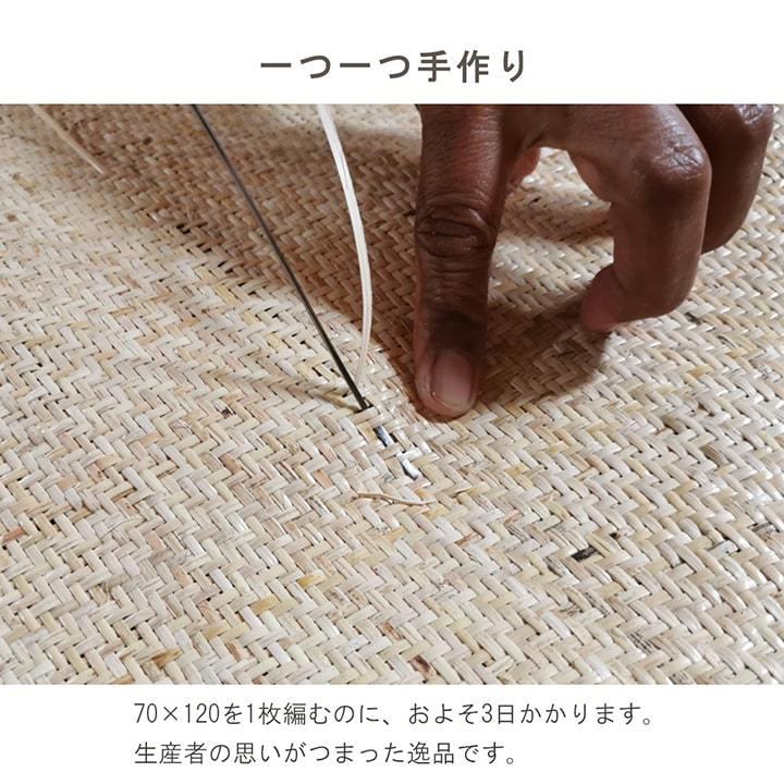 キッチンマット みらい 宝麗 約35×120cm ラタン 籐 網代 あじろ マット 玄関マット 屋内 室内 ラグマット 120cm おしゃれ ナチュラル インテリアの画像