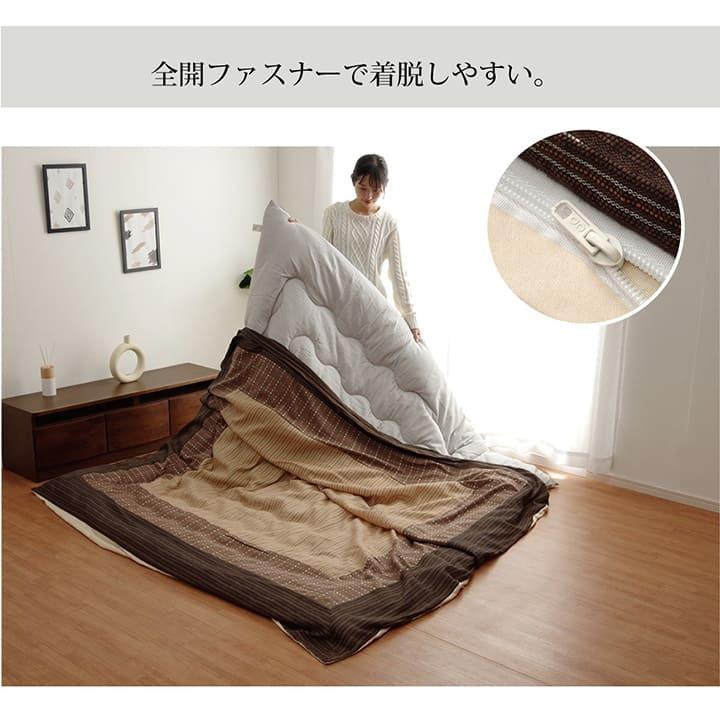 イケヒコ こたつ布団カバー 正方形 ゆかり 約215×215cm 洗える こたつ