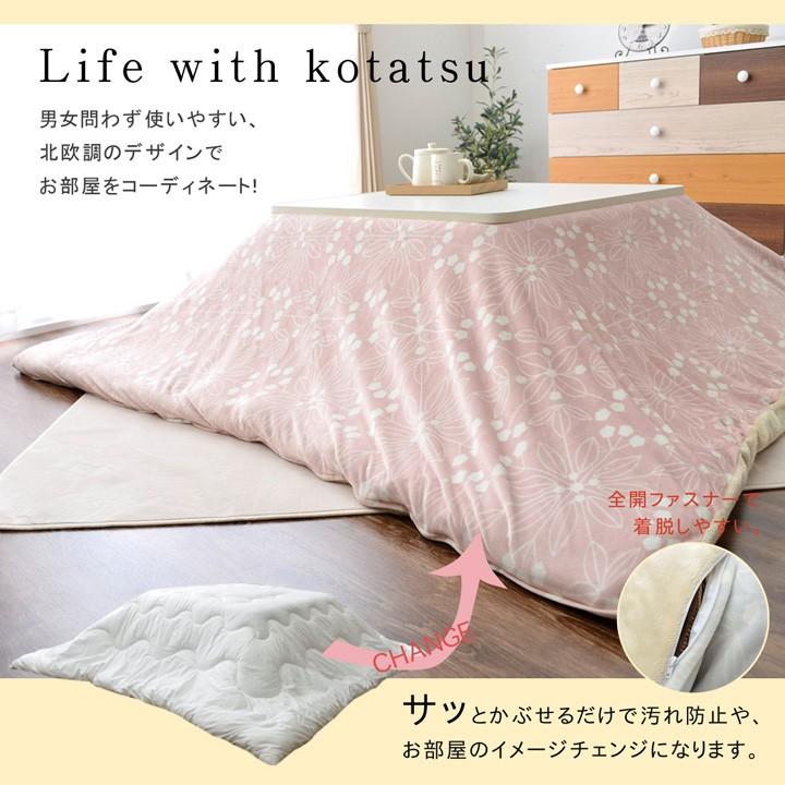 こたつカバー 長方形 こたつ布団カバー レティス 約195 245cm こたつふとんカバー 上掛け 汚れ防止カバー カバー ファスナータイプ カバーリング い草王国こたつ王国paypayモール店 通販 Paypayモール