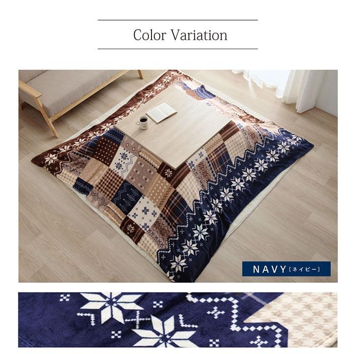 古布　パッチワーク　炬燵カバー こたつカバー 長方形 約195×245cm こたつ掛け布団カバー 可愛い