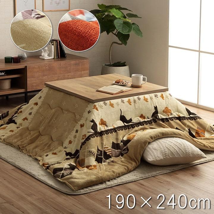 こたつ布団 長方形 洗える 薄手 メル 約190 240cm かわいい コタツ コタツ布団 薄掛け こたつ 掛け布団 フランネル コンパクト おしゃれ ねこ ネコ 猫 い草王国こたつ王国paypayモール店 通販 Paypayモール