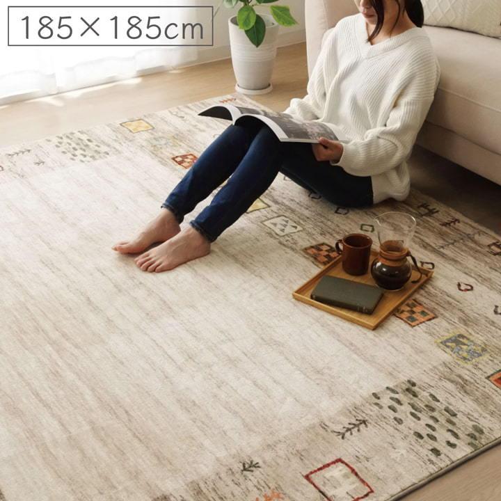 イケヒコ ラグ カーペット 正方形 2畳用 DXラーズ 約185×185cm ギャベ