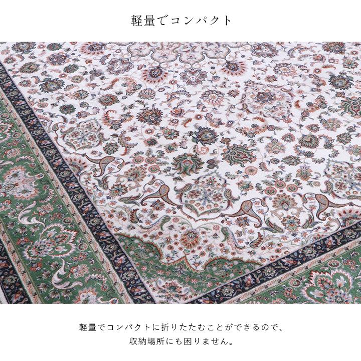 イケヒコ ラグ カーペット 3畳 シャンティ 200×250cm ラグマット