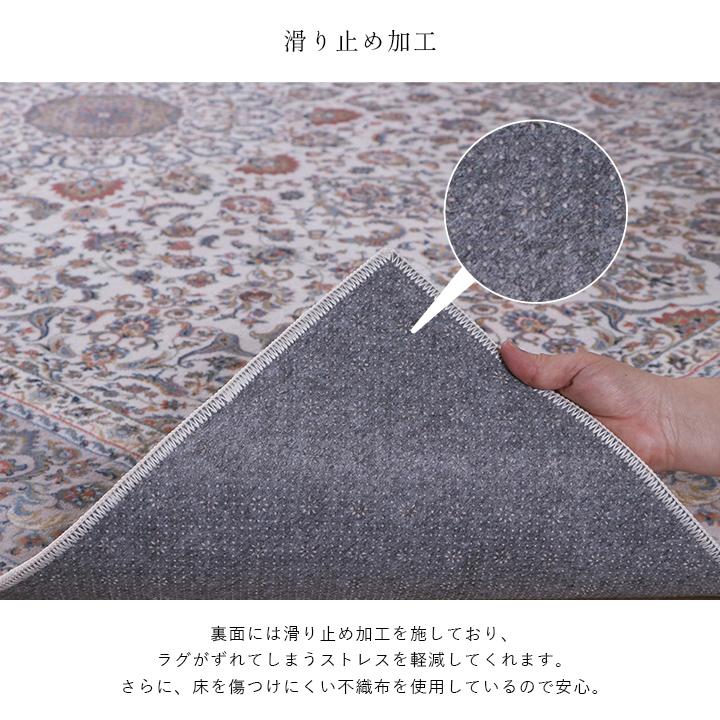 メダリオン柄 シャンティ カーペット ラグ 200x250cm ベージュ 【公式