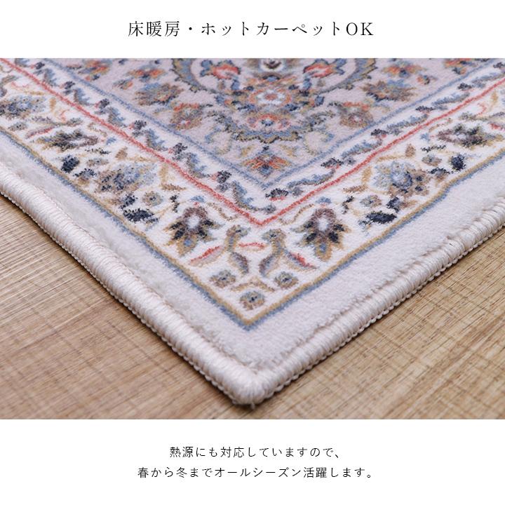 メダリオン柄 シャンティ カーペット ラグ 200x250cm ベージュ メダリオン柄 ラグ シャンティ 滑り止め｜イケヒコ公式通販