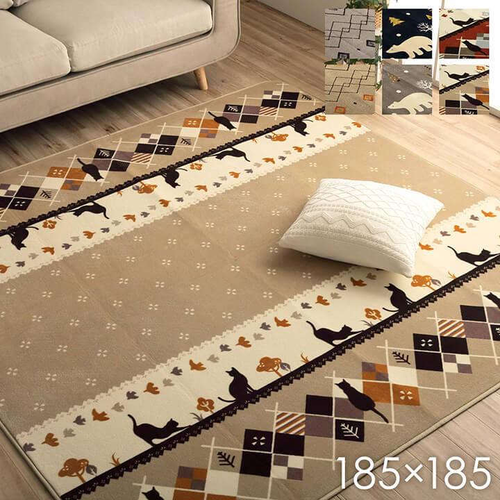 ラグ カーペット 選べる ブランカ / バニラ / メル 正方形 2畳 約185×185cm 洗える ホットカーペットカバー 床暖房対応 すべり止め 北欧 い草王国こたつ王国PayPayモール店 - 通販 - PayPayモール ラグ カーペット 選べる ブランカ / バニラ / メル 正方形 2畳 約185×185cm 洗える ホットカーペットカバー 床暖房対応 すべり止め 北欧 い草王国こたつ王国PayPayモール店 - 通販 - PayPayモール