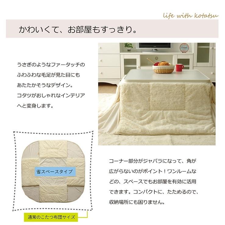 こたつ布団 長方形 省スペース型こたつ掛け布団単品 フィリップ 約180 2cm こたつ布団 掛け布団 コタツ布団 マイクロファイバー い草王国 こたつ王国 通販 Paypayモール